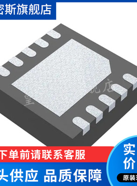 LT6211CDD#PBF  LT6211IDD#PBF DFN10 运算放大器芯片 全新原装