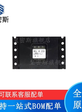 混频器 LRMS-1+/-1H+/-1HJ+/-1LH+/-MLH+/-1W 全新原装