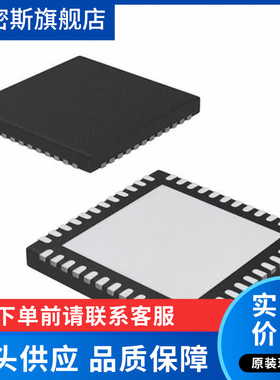 MAX9288GTM/V+T 封装QFN48 串行器解串器芯片  全新原装