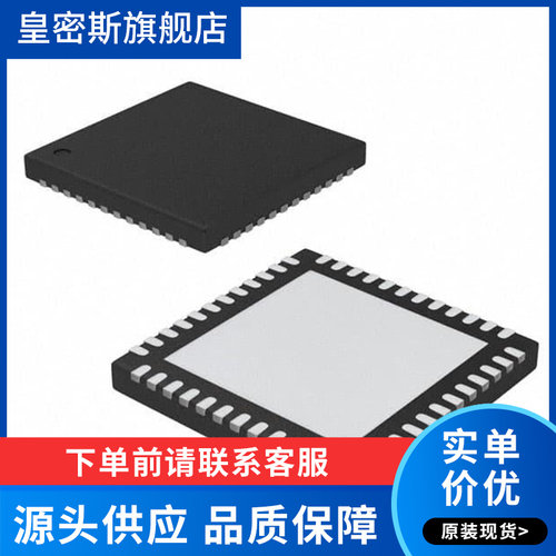 MAX9288GTM/V+T 封装QFN48 串行器解串器芯片  全新原装