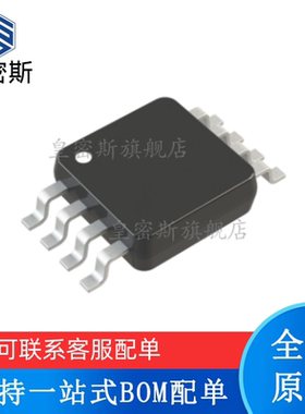 全新原装 OP777ARMZ OP777 MSOP-8 丝印：A1A 精密放大器