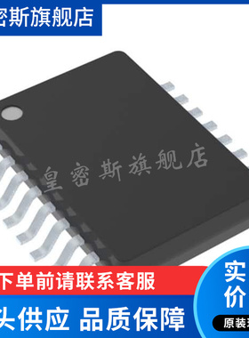 AD5781ARUZ AD5781BRUZ TSSOP20 正品数模转换器芯片  请咨询后拍