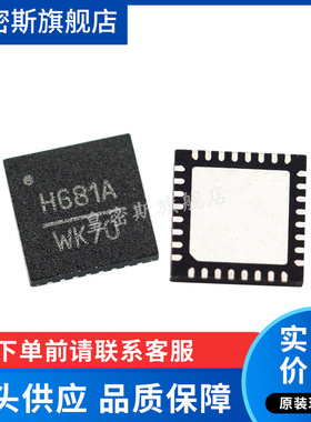 HMC681ALP5ETR HMC681ALP5 QFN32 全新原装