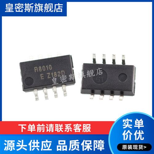 全新原装正品