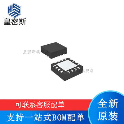 TPS2590RSAR 丝印TPS2590 贴片QFN-16 热插拔控制器 全新原装