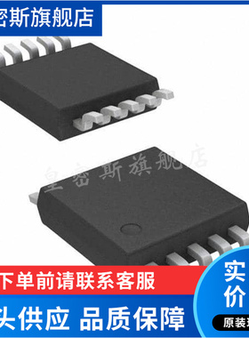 NLAS4684MR2G 贴片 丝印4684 模拟开关器 MSOP-10 全新原装