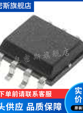 LTC1261  LTC1261IS8/CS8【IC REG CHARG PUMP ADJ 12MA 8SOIC】