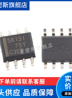 TLC5615IDR TLC5615ID 5615I 数模转换器 SOIC-8 全新原装