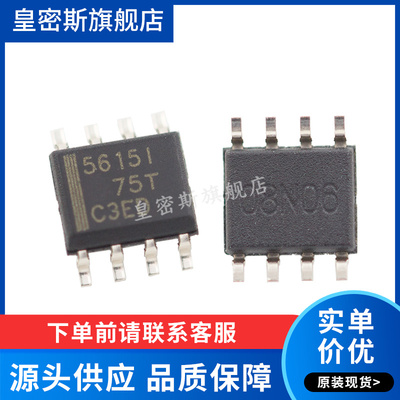 TLC5615IDR TLC5615ID 5615I 数模转换器 SOIC-8 全新原装
