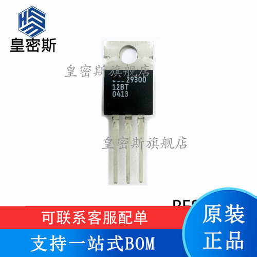 专业提供集成电路BOM配单,一站式服务！