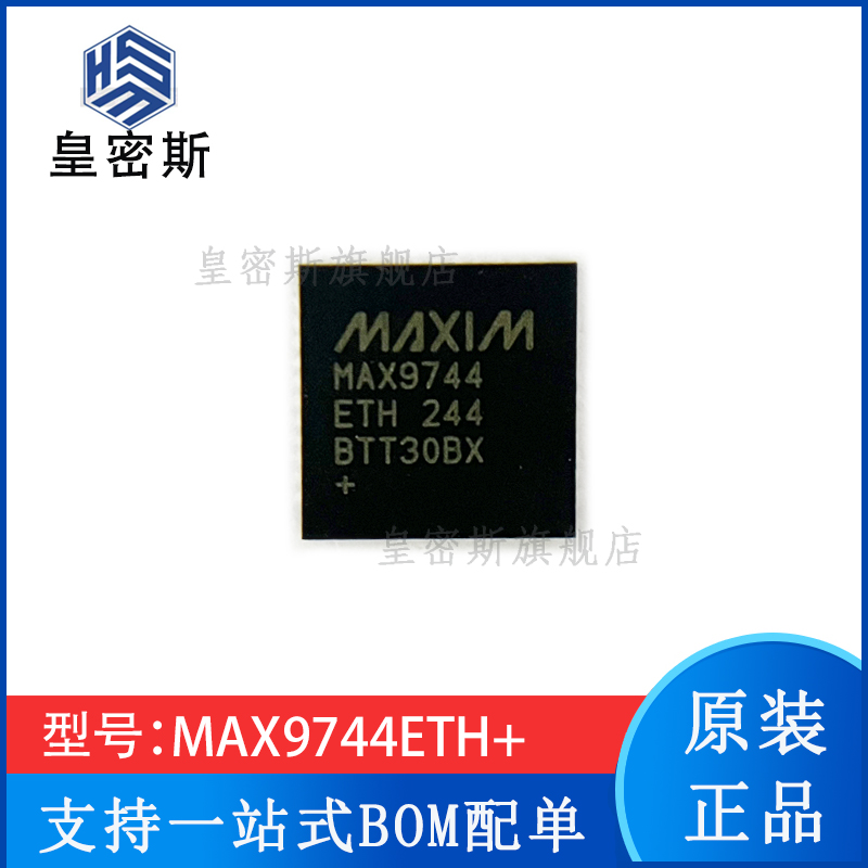 封装音频放大器芯片全新原装