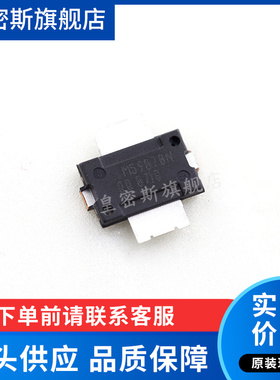 MRF5S9070NR1  MRF5S9070 M59070N 高频管射频通讯模块 全新原装