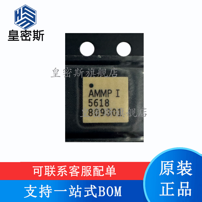 专业提供集成电路BOM配单,一站式服务！