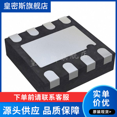 AD8139ACPZ-REEL7 运放放大器 封装QFN8 全新原装