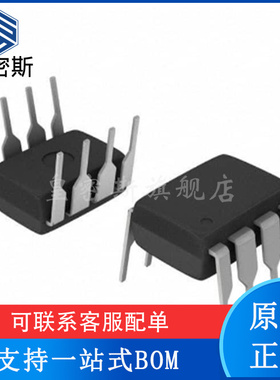 LM306P 模拟比较器 LM306 推挽式输出 DIP-8直插 全新原装