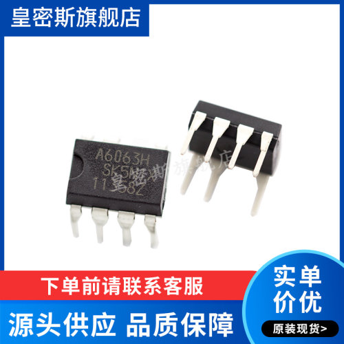 全新原装正品