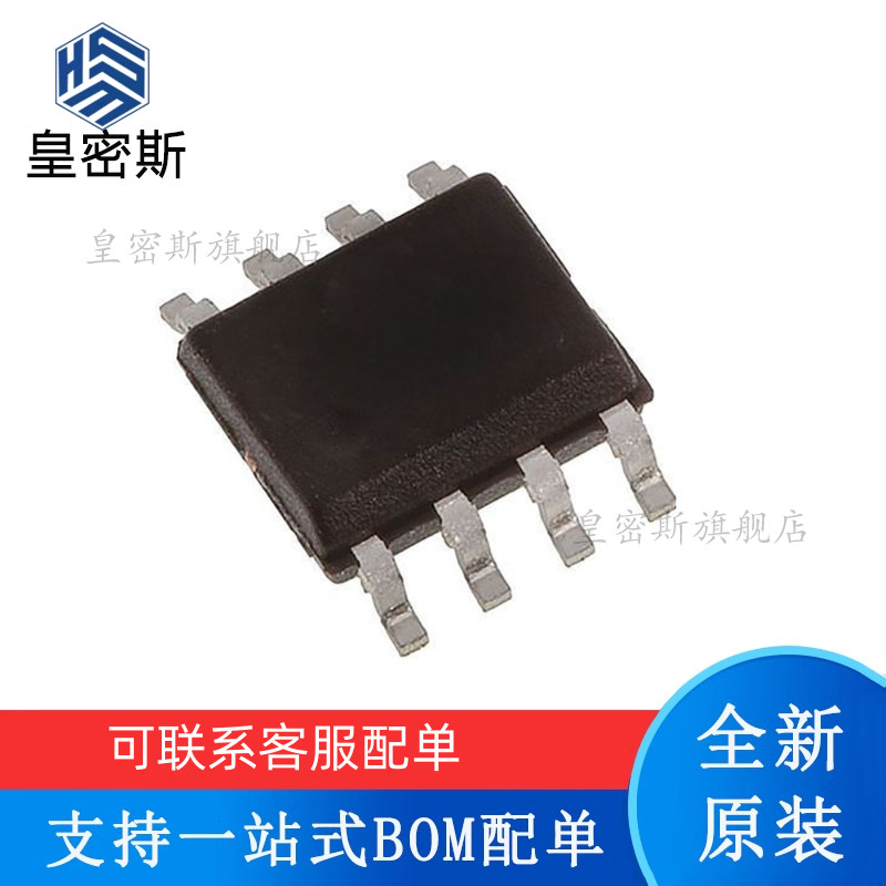 S25FL256LAGNFI010 封装WSON-8存储器芯片  原装全新