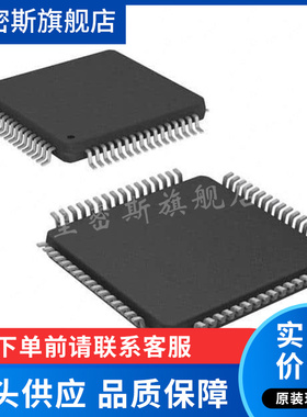 TMS320LF2403APAGA 封装TQFP64 数字信号处理器和控制器 全新原装