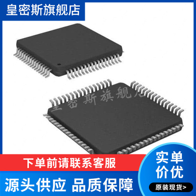 TMS320LF2403APAGA 封装TQFP64 数字信号处理器和控制器 全新原装