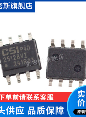 CAT25128VI-GT3 CAT25128VI SOP-8 全新原装