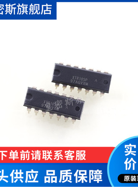 XTR105P XTR105 XTR105PA 传感/探测接口 DIP14  全新原装