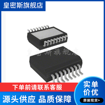 VNQ7140AJTR 开关电源芯片 半导体驱动器芯片 SSOP16 全新原装