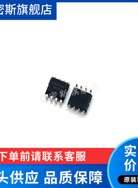 APM4548 APM4548A  SOP-8 液晶高压板常用 全新原装