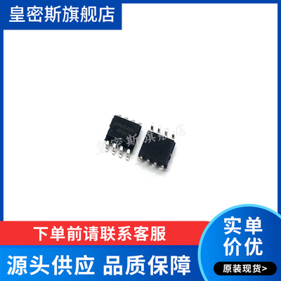 APM4548 APM4548A  SOP-8 液晶高压板常用 全新原装