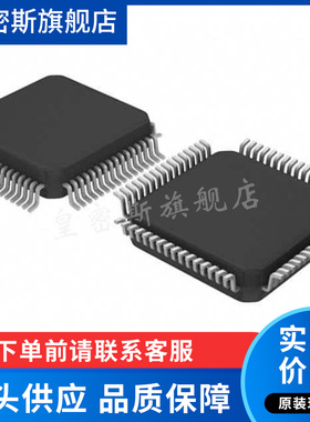 AD7656A-1BSTZ AD7656A-1BST AD7656A-1 模数转换器 全新原装