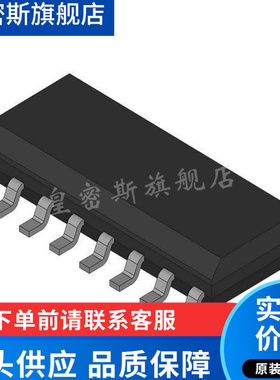 AMC1304L05QDWRQ1 SOIC-16 数据采集 全新原装