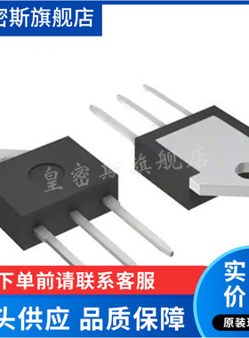 S4055MTP【SCR NON-SENS 400V 55A TO-218】全新原装