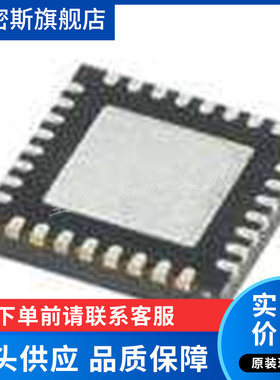 LTC3370IUH#PBF IC REG BUCK ADJ 2A QD SYNC 32QFN 全新原装