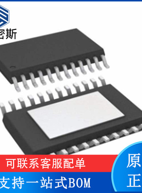 DAC8750IPWPR HTSSOP-24 DAC8750IPWP 数模转换器 全新原装