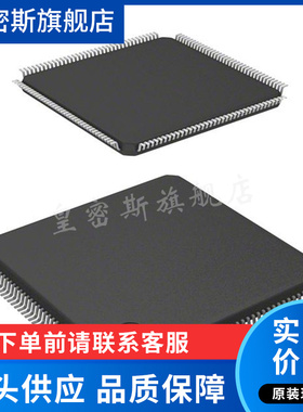 STM32F407ZGT7 LQFP144 32位微控制器MCU芯片单片机 全新原装