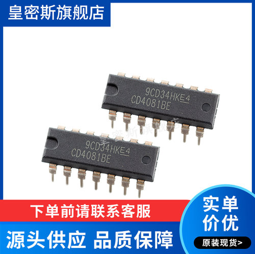 全新原装正品