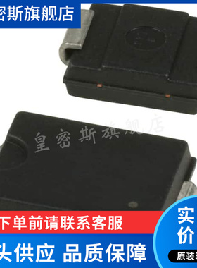 SBRS8340T3G 贴片二极管 40V 4A 丝印B34  全新原装
