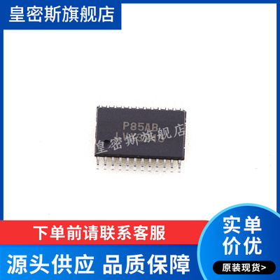 74LVX3245QSCX 74LVX3245QSC LVX3245 SSOP-24  全新原装