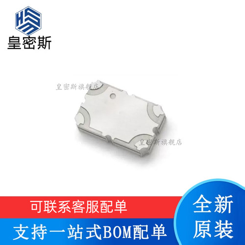 全新原装 X3C25F1-03S 封装SMD RF耦合器 频率 2.1GHz~2.7GHz