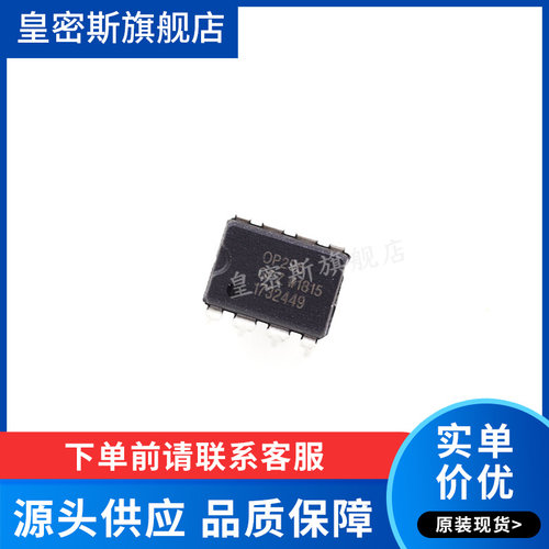 全新原装正品