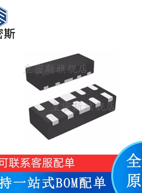 全新原装 TEVA0R4V05D4X DFN-2510 ESD静电保护二极管 (10只)