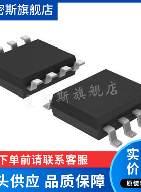 LT1017 LT1017IS8/CS8 贴片 SOP8 现货 全新原装