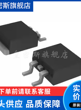 IPB042N10N3GATMA1 D2PAK 场效应管NMOS 芯片IC 042N10N 全新原装