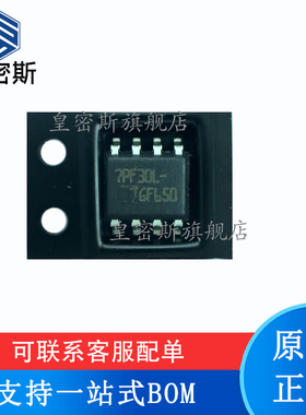 进口原装 STS7PF30L 丝印：7PF30L SOP8 30V  7A MOS场效应管