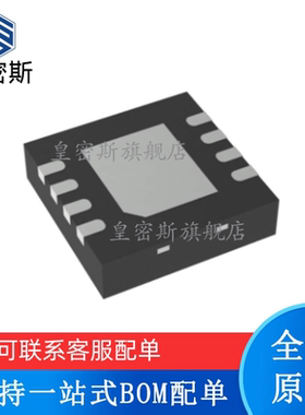 皇密斯 TPS62060DSGR TPS62060 丝印：CGY 开关稳压器 全新原装