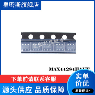 全新原装 MAX44284 SOT23 MAX44284HAUT