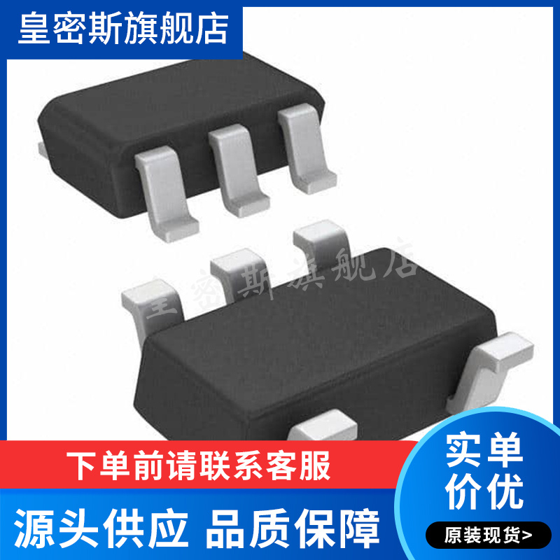 STWD100NYWY3F 丝印 WNY S0T23-5 MCU电源监控IC芯片 全新原装
