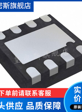 AD5398BCP AD5398BCPZ 丝印D5L LFCSP8 数模转换器  全新原装正品