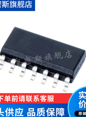 ADC0834CCWMX/NOPB ADC0834CCWM SOIC-14 贴片 全新原装