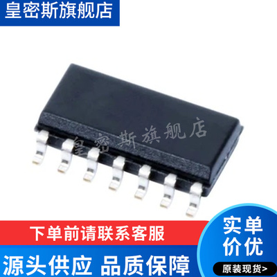 ADC0834CCWMX/NOPB ADC0834CCWM SOIC-14 贴片 全新原装