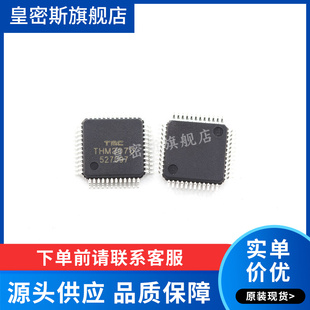 THM3070 QFP48 射频读卡芯片 全新原装